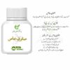 Safof Khaas is a premium herbal blend