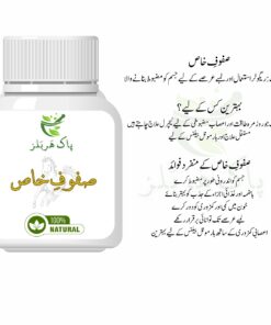 Safof Khaas is a premium herbal blend